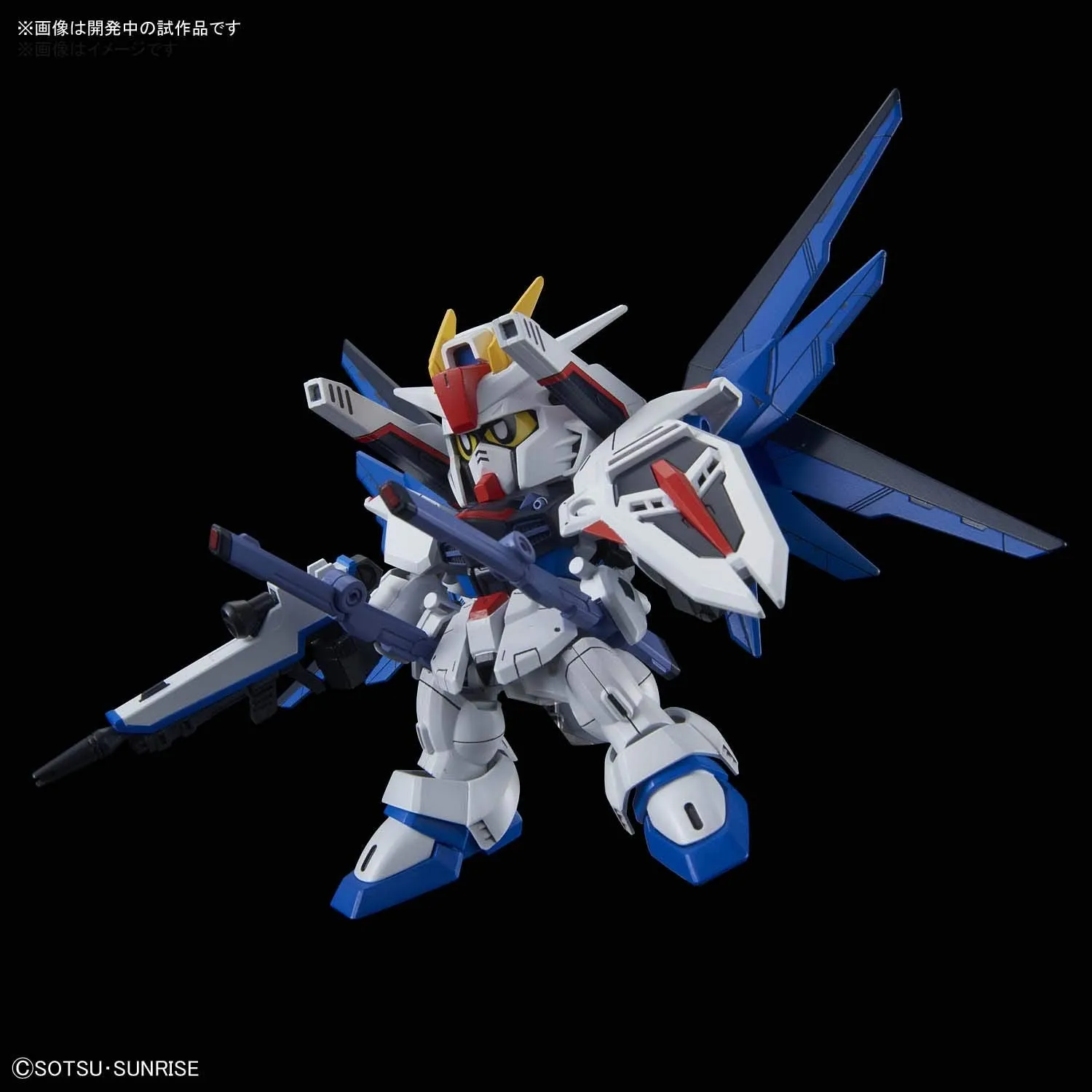 Gundam SDCS Cross Silhouette #08 Freedom Gundam Model Kit