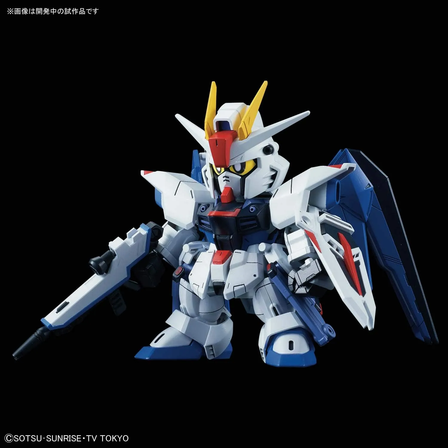 Gundam SDCS Cross Silhouette #08 Freedom Gundam Model Kit